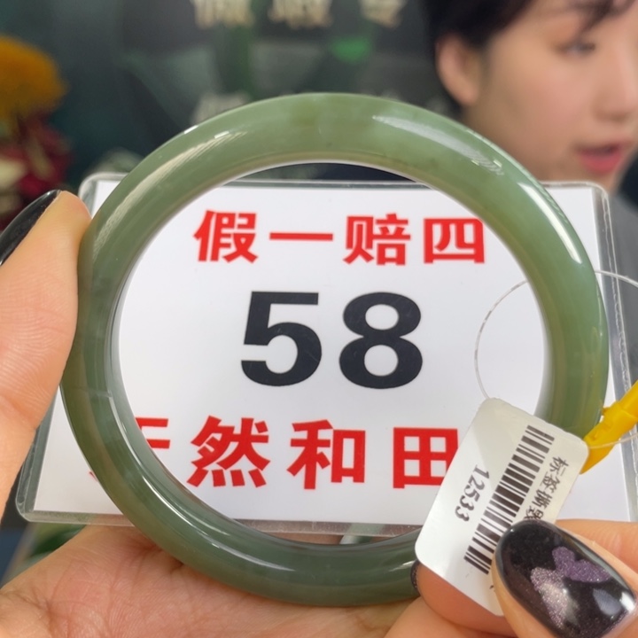 和田玉手镯未镶嵌微瑕