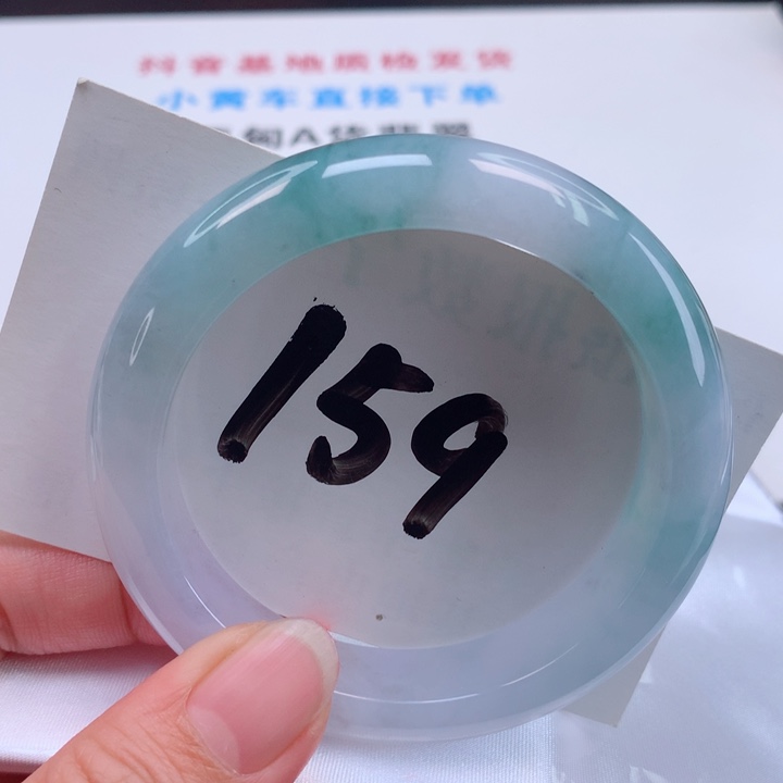 翡翠手镯未镶嵌正