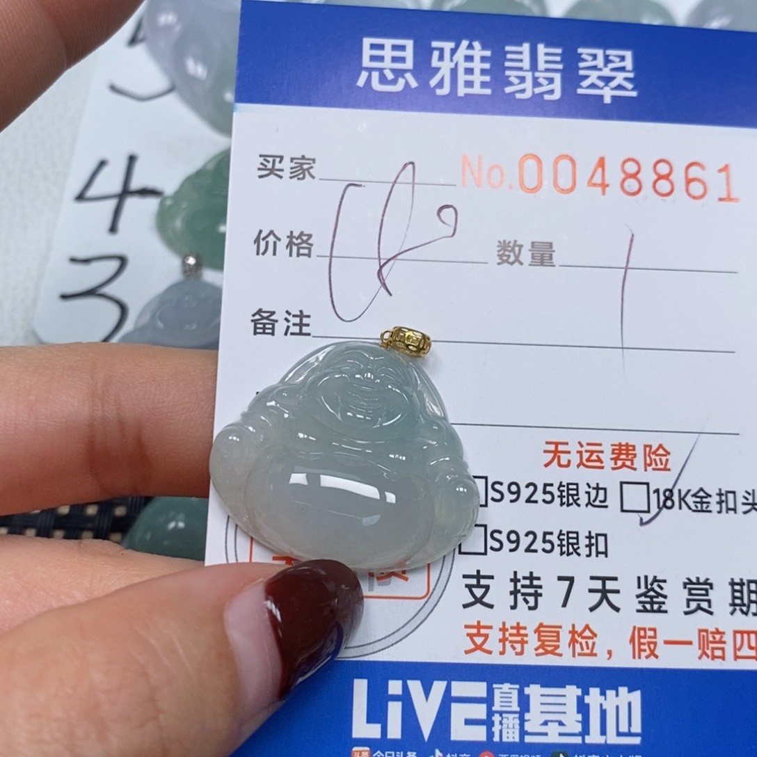 翡翠颈饰未镶嵌天然缅甸翡翠