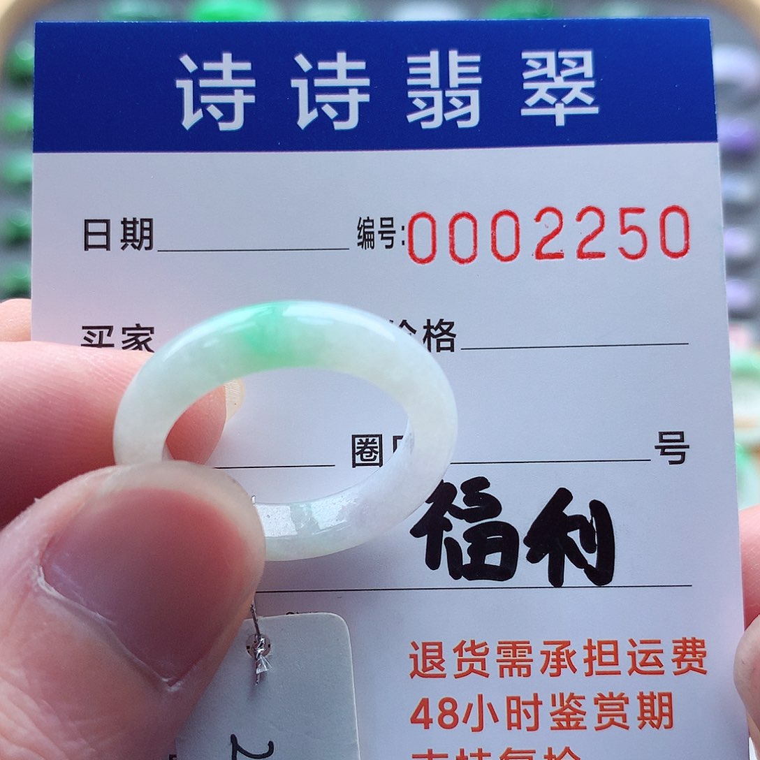 翡翠戒指未镶嵌天然缅甸A货