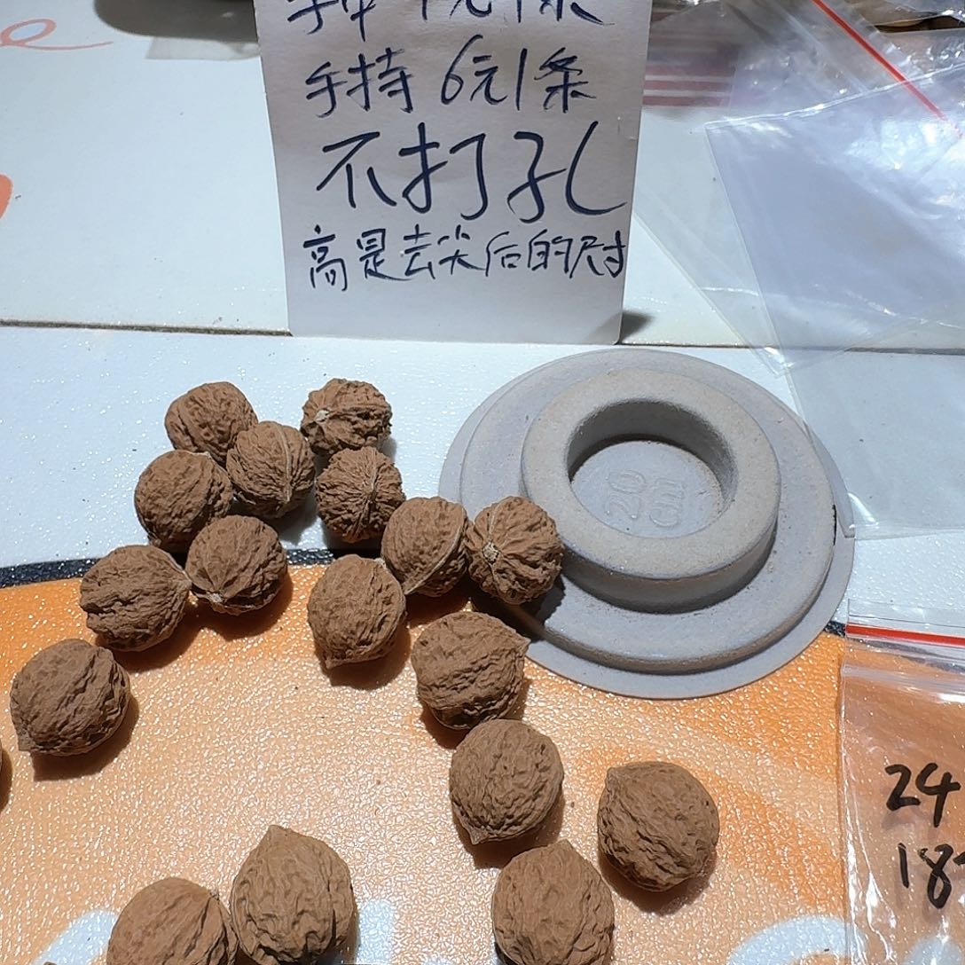 g***b手串/手链核桃32号手持打孔一条核桃