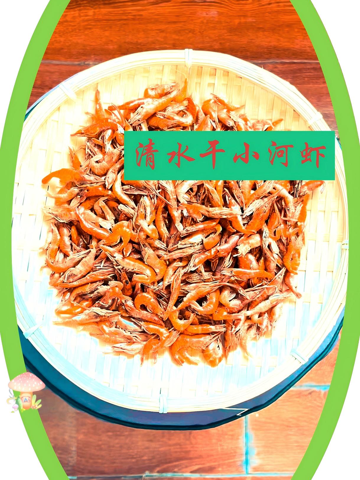皖南山区淡水河虾干虾米