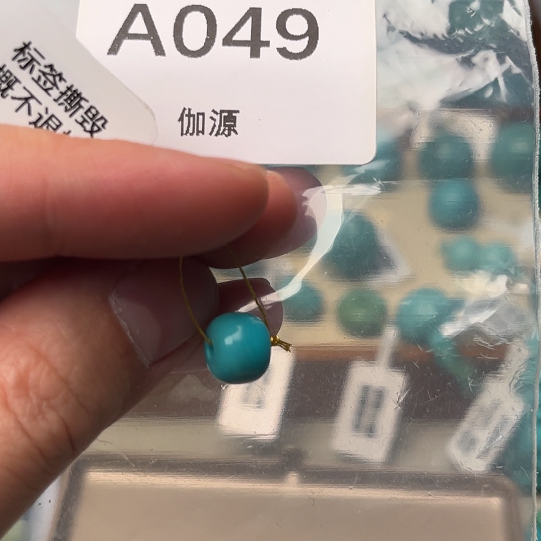 我***良玛瑙/玉髓未镶嵌绿松石