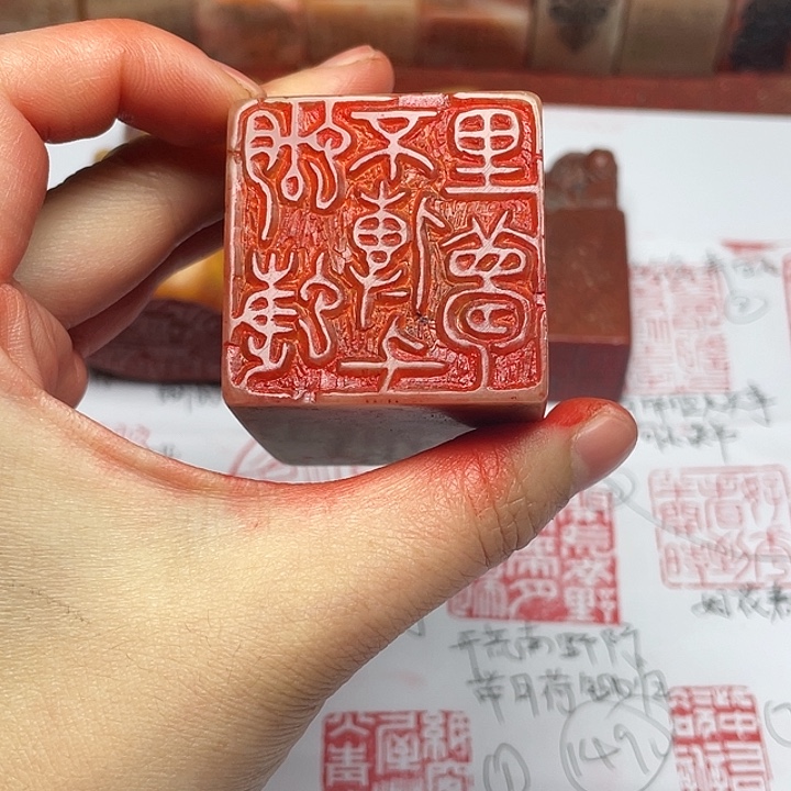 用***3印石寿山石芙蓉石