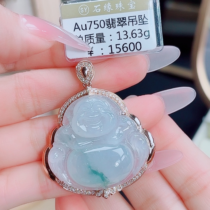 翡翠18K金镶嵌吊坠(不含链)