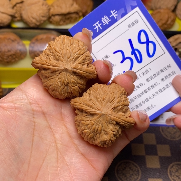 文玩核桃吊坠42磨盘368