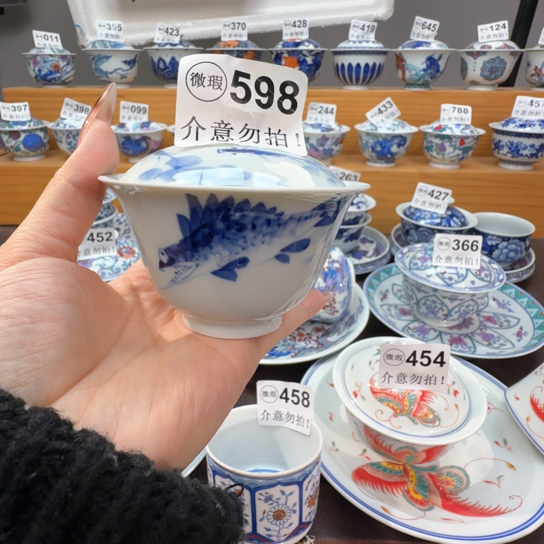 微瑕景德镇陶瓷杯子