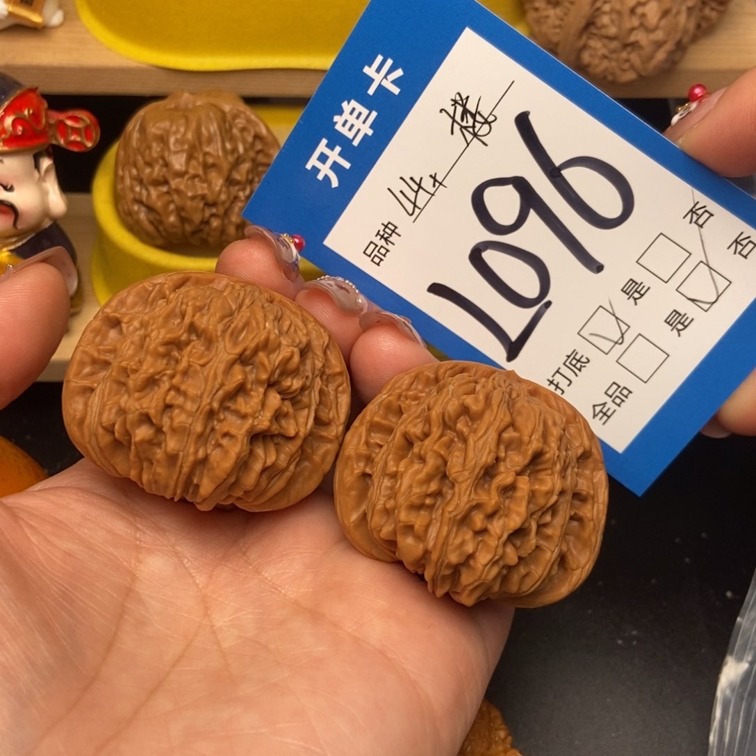 桃核吊坠核桃四座楼狮子头