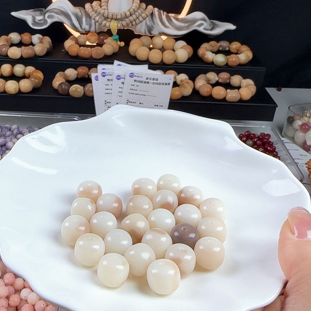 菩提根/象牙果手串卡13芋泥飘花桶珠20卡牌➕10备珠