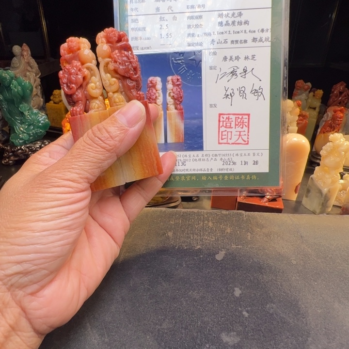 开***心寿山石寿山石都成坑