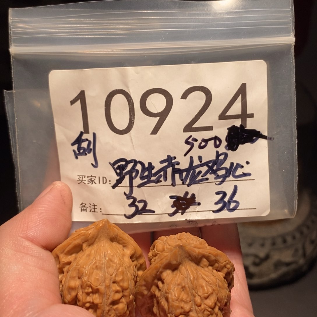 文玩核桃把件胡****虎文玩核桃把件