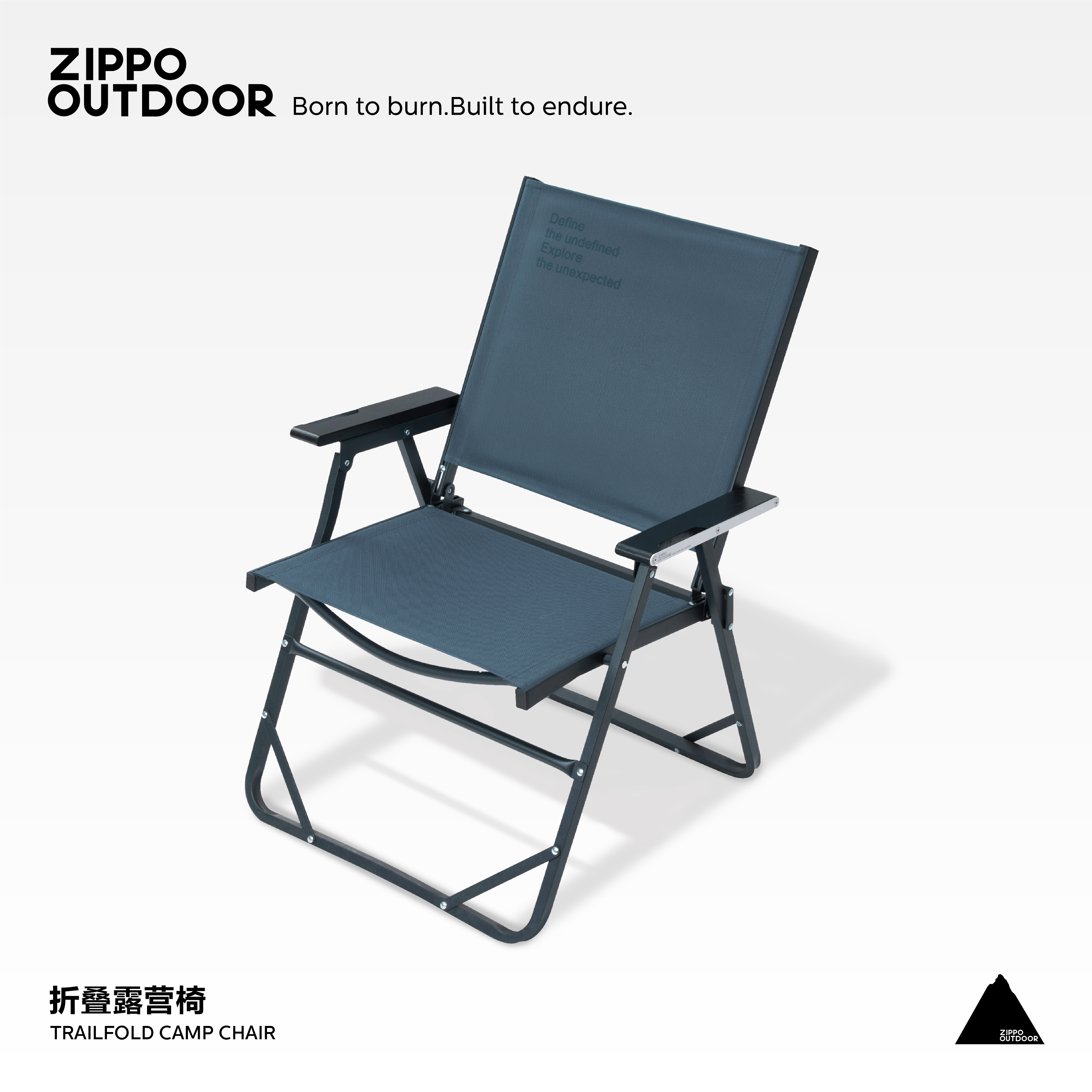 【ZIPPO折叠露营椅】户外露营便携可折叠椅子加宽舒适适合户外野炊