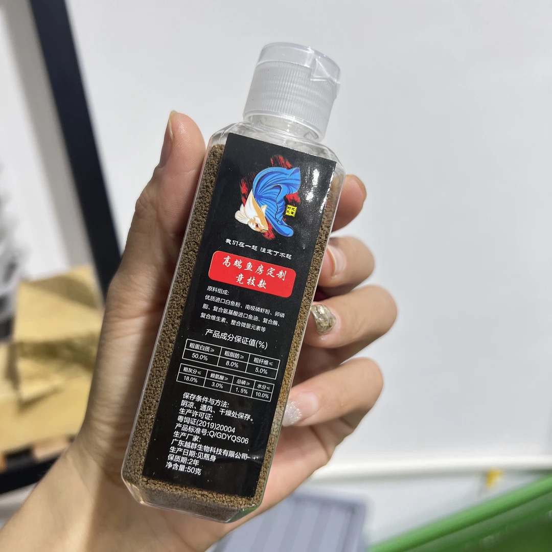 孔雀鱼斗鱼等小型热带鱼增色小颗粒鱼饲料鱼粮