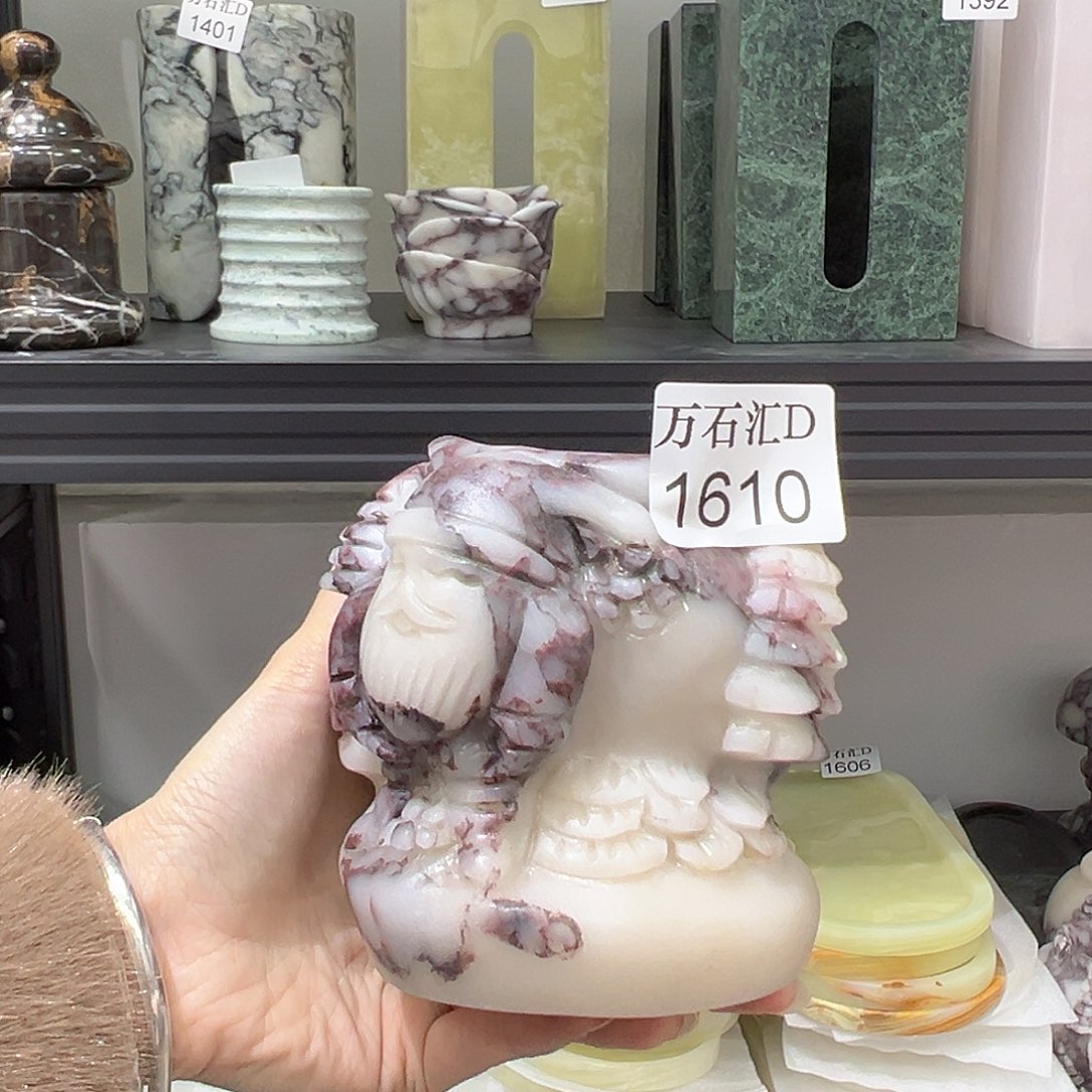 石材1610…………………….