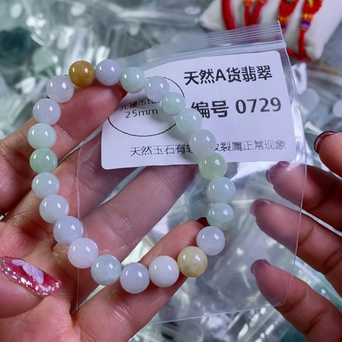 翡翠颈饰未镶嵌吊坠