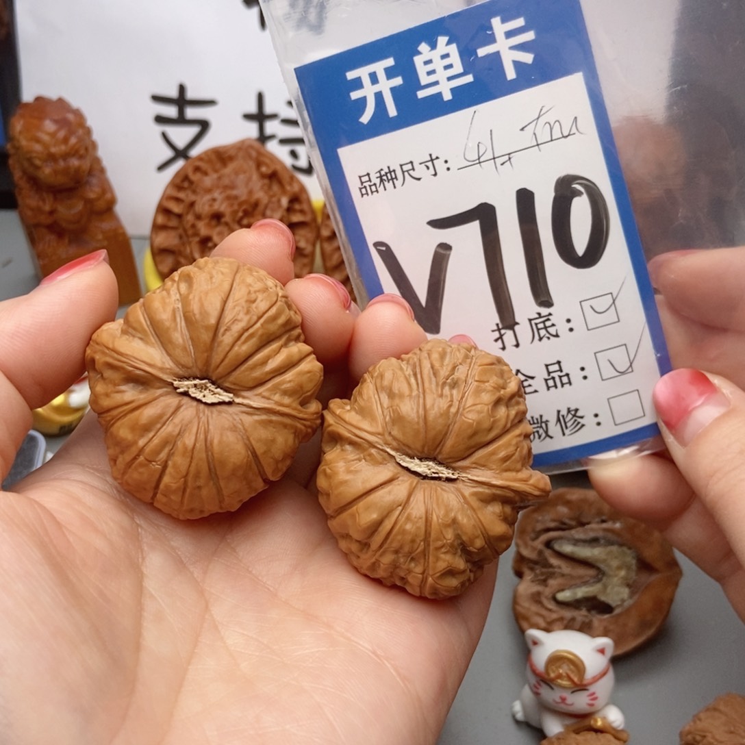 吊坠桃核核桃南瓜全品