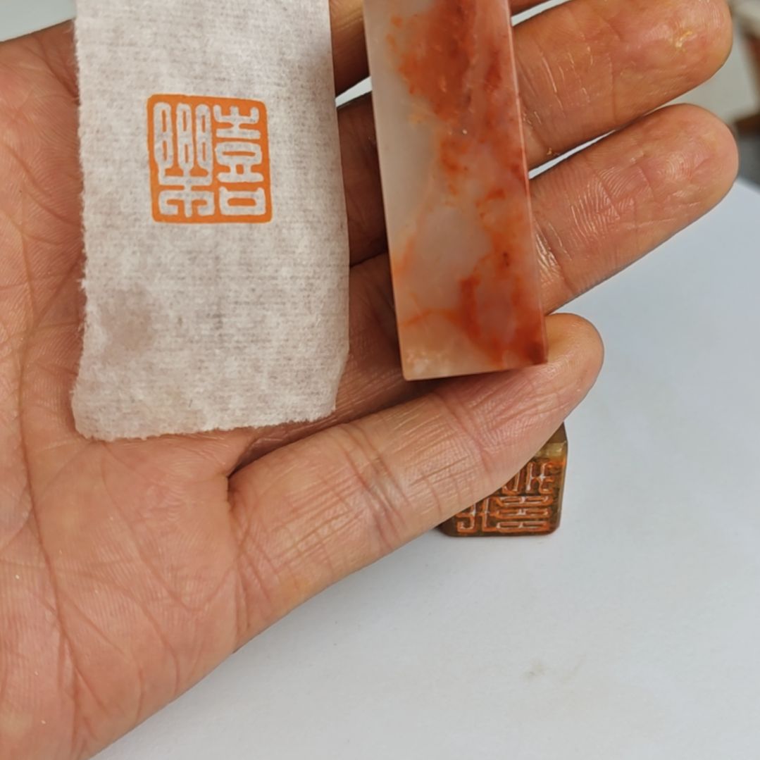 印石寿山石【喜乐】1.7