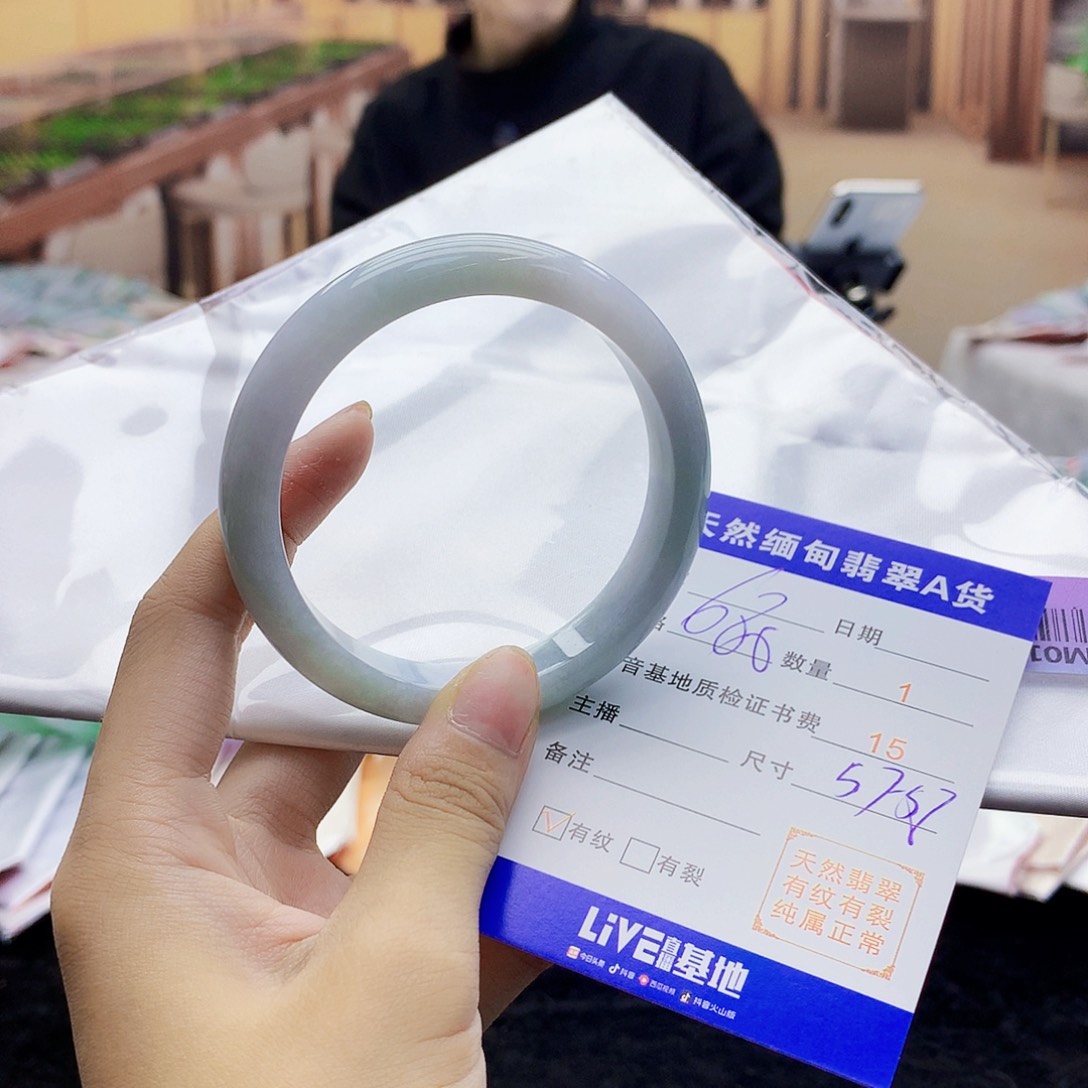 翡翠手镯未镶嵌5688679865689778999
