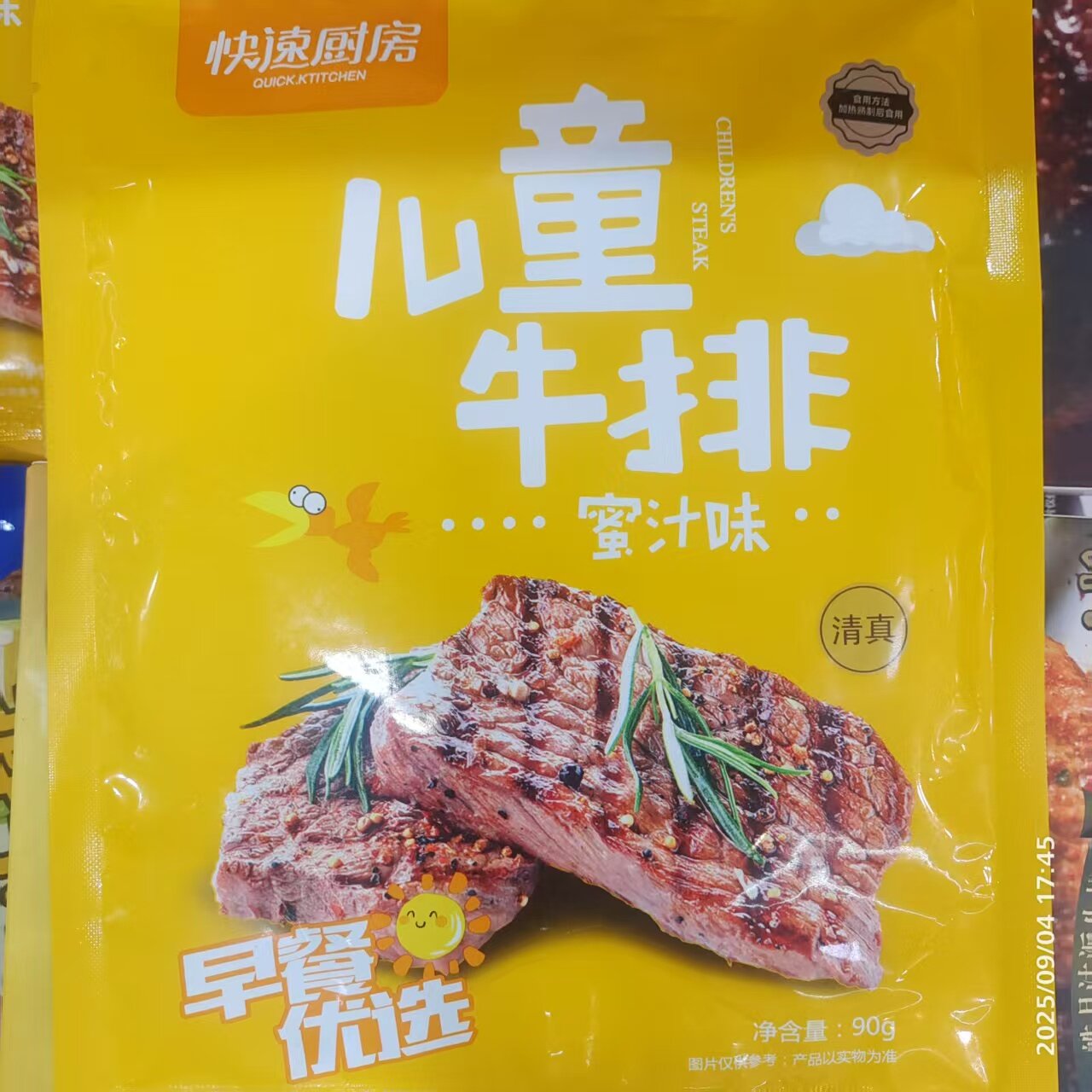 儿童牛排蜜汁味90g /盒