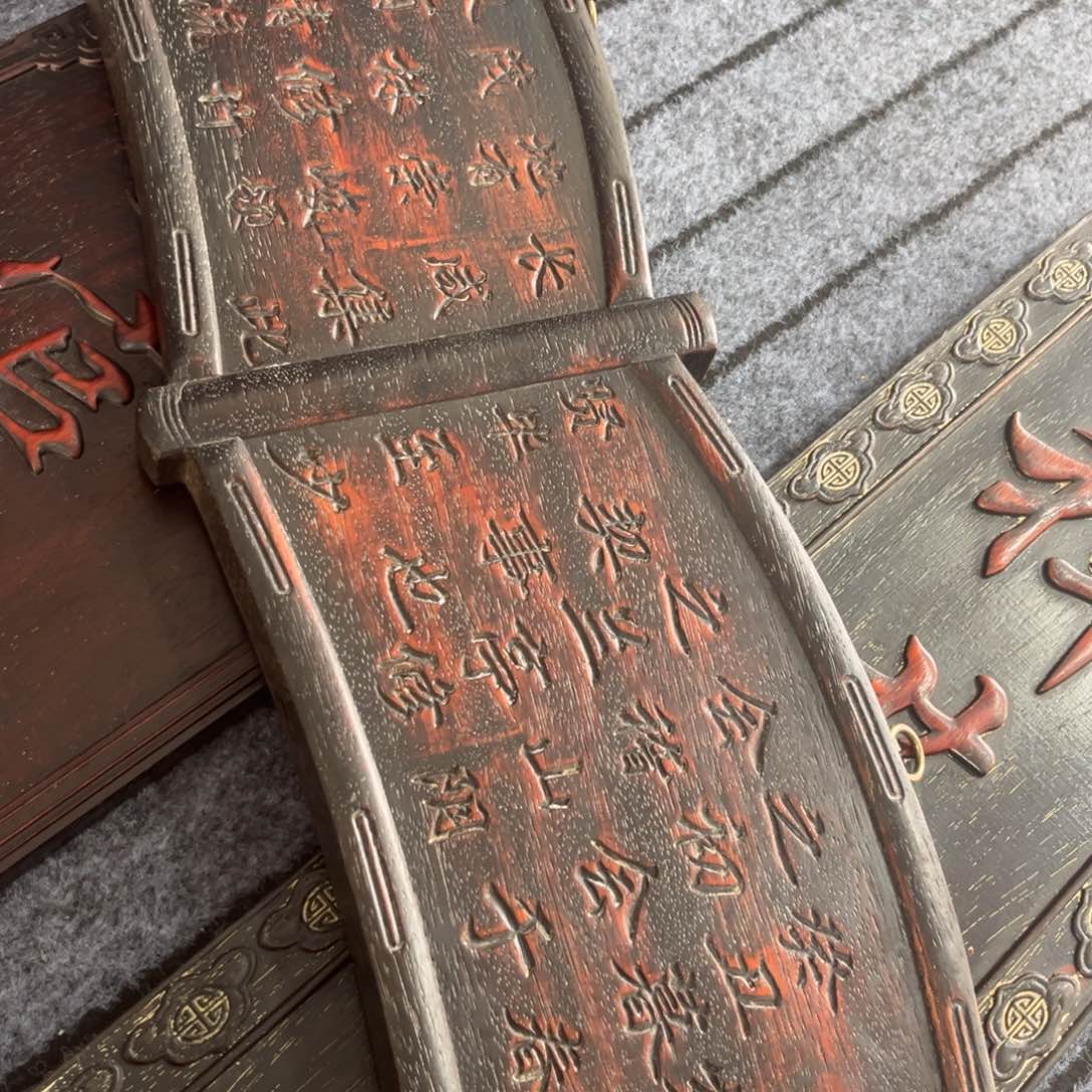 木龙**寨非洲紫檀木雕牌匾挂匾