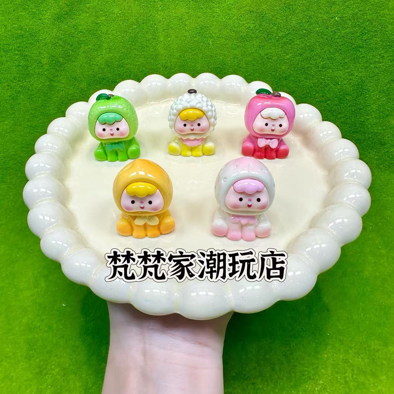 新配色【夜光满天星水果崽崽】树脂手工可爱摆设车载网红家用 