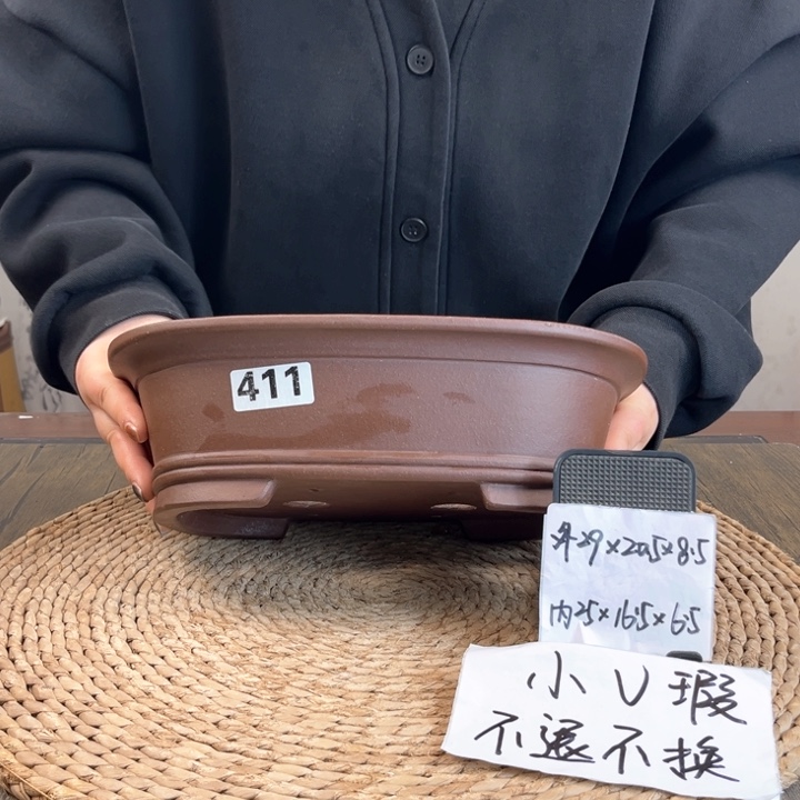 紫砂花盆微瑕双线腰圆411