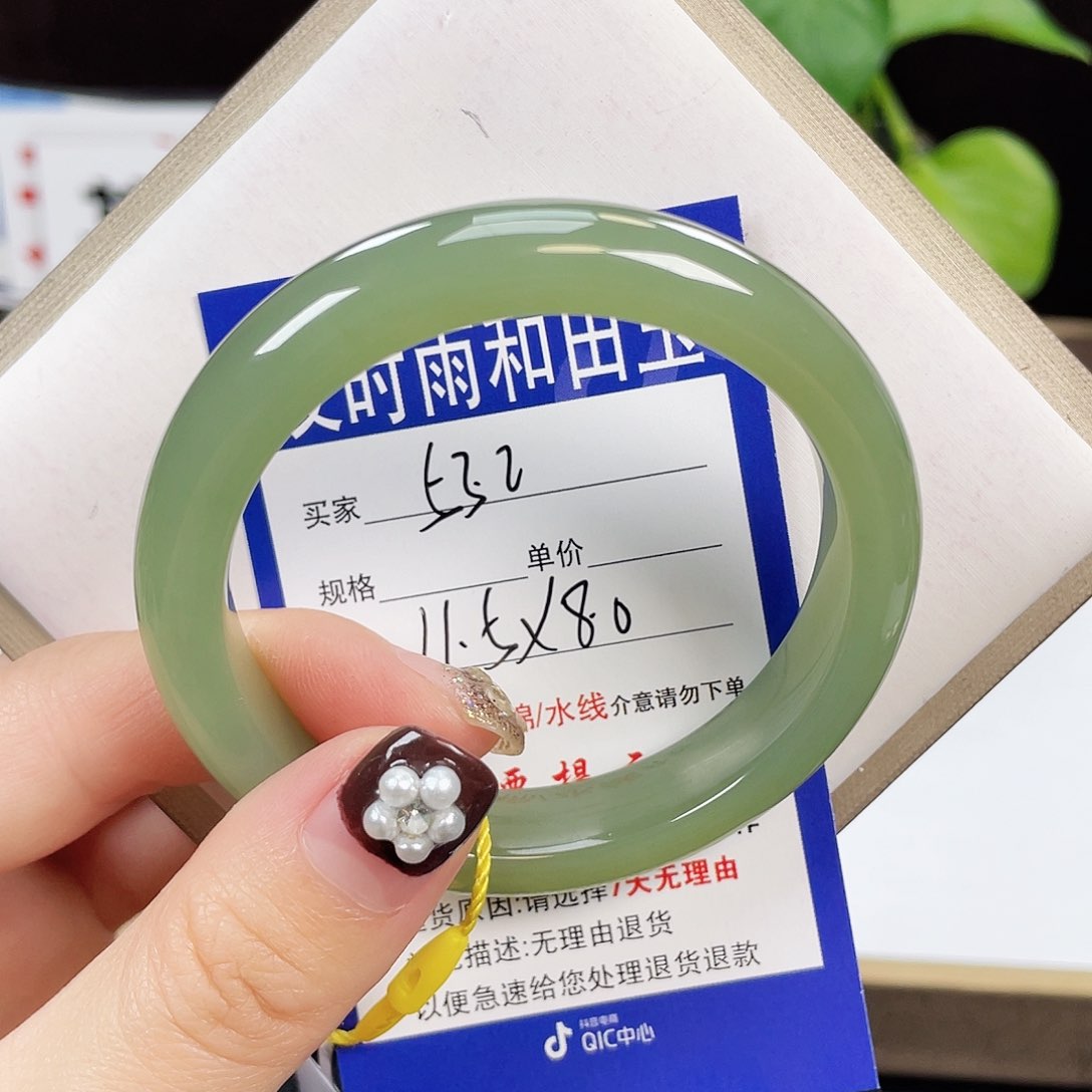 和田玉手镯未镶嵌