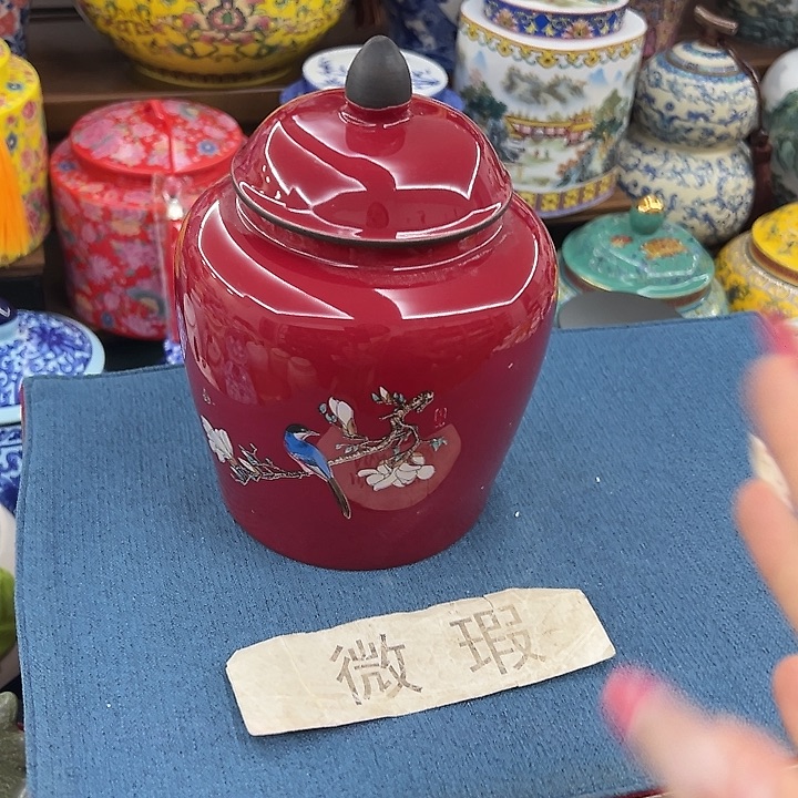 瓷片茶叶罐罐罐罐罐呀呀呀@@