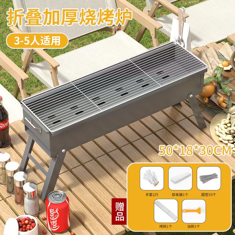 烧烤炉可折叠木炭烧烤炉家用炉架户外烤火炉羊肉串套装炉子用品