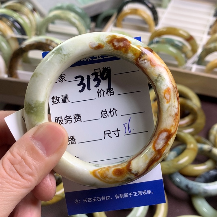 蛇纹石玉手镯未镶嵌3139