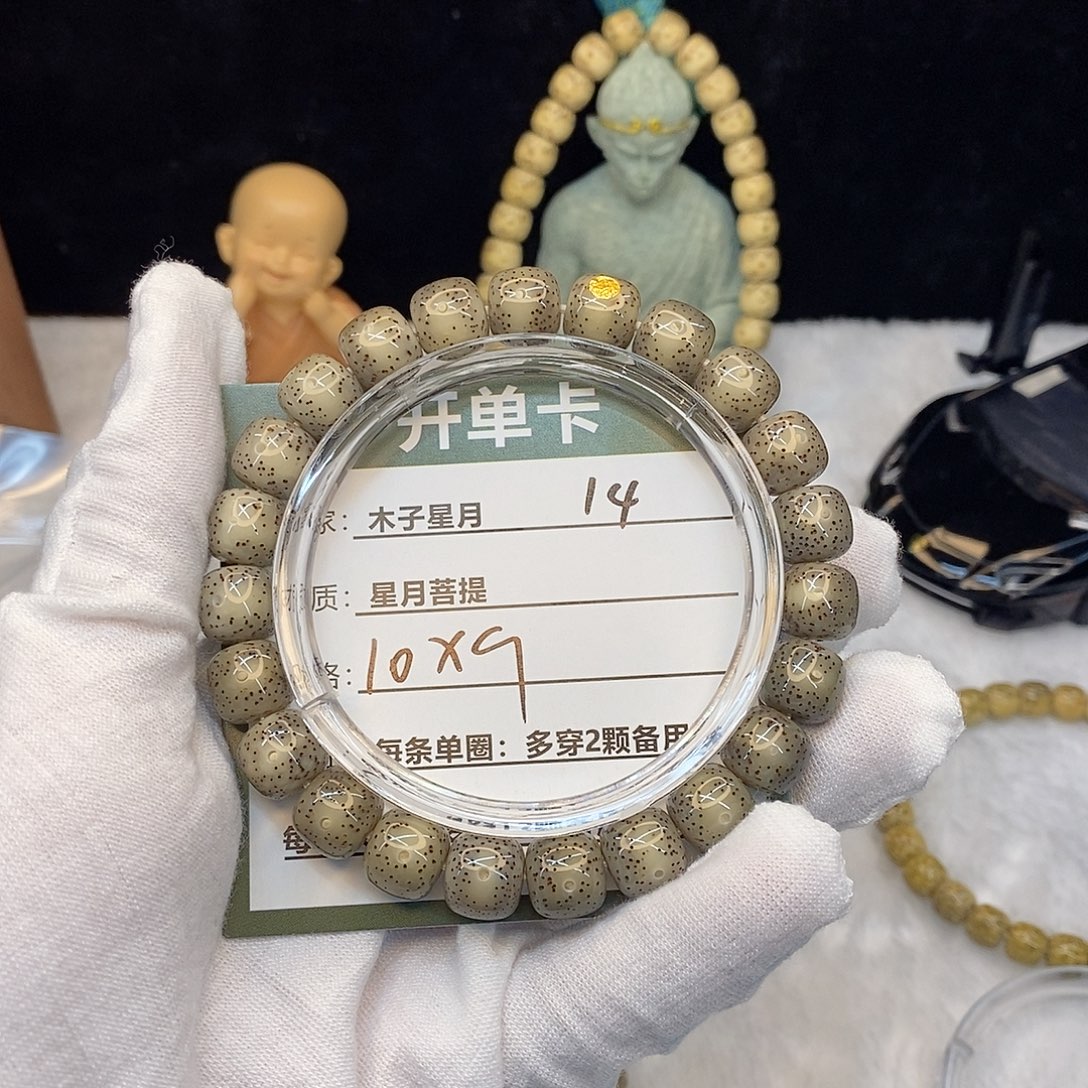 吊坠星月菩提14000000000000