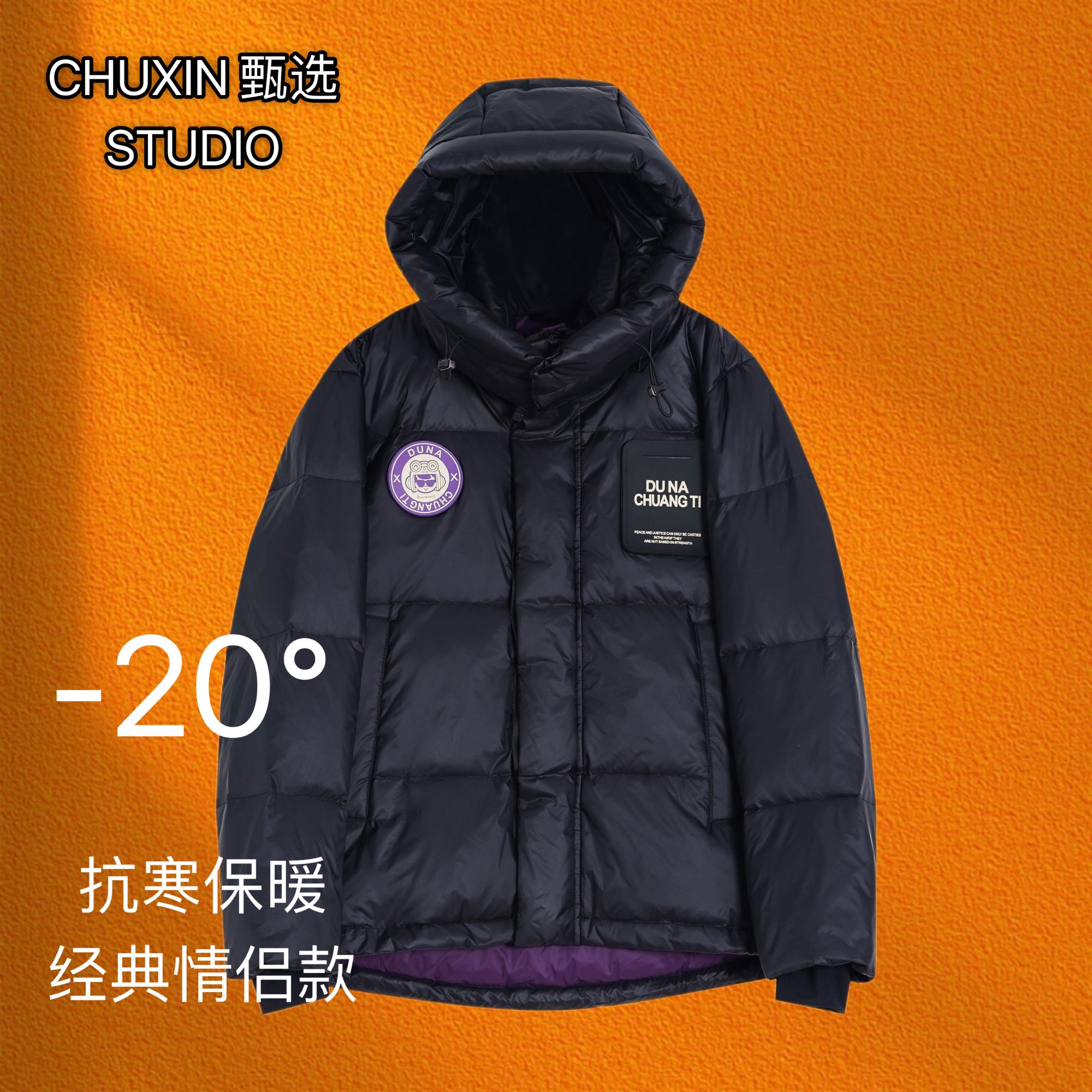 零下20度面包服男女短款2024冬季新款韩版宽松加厚连帽保暖外套