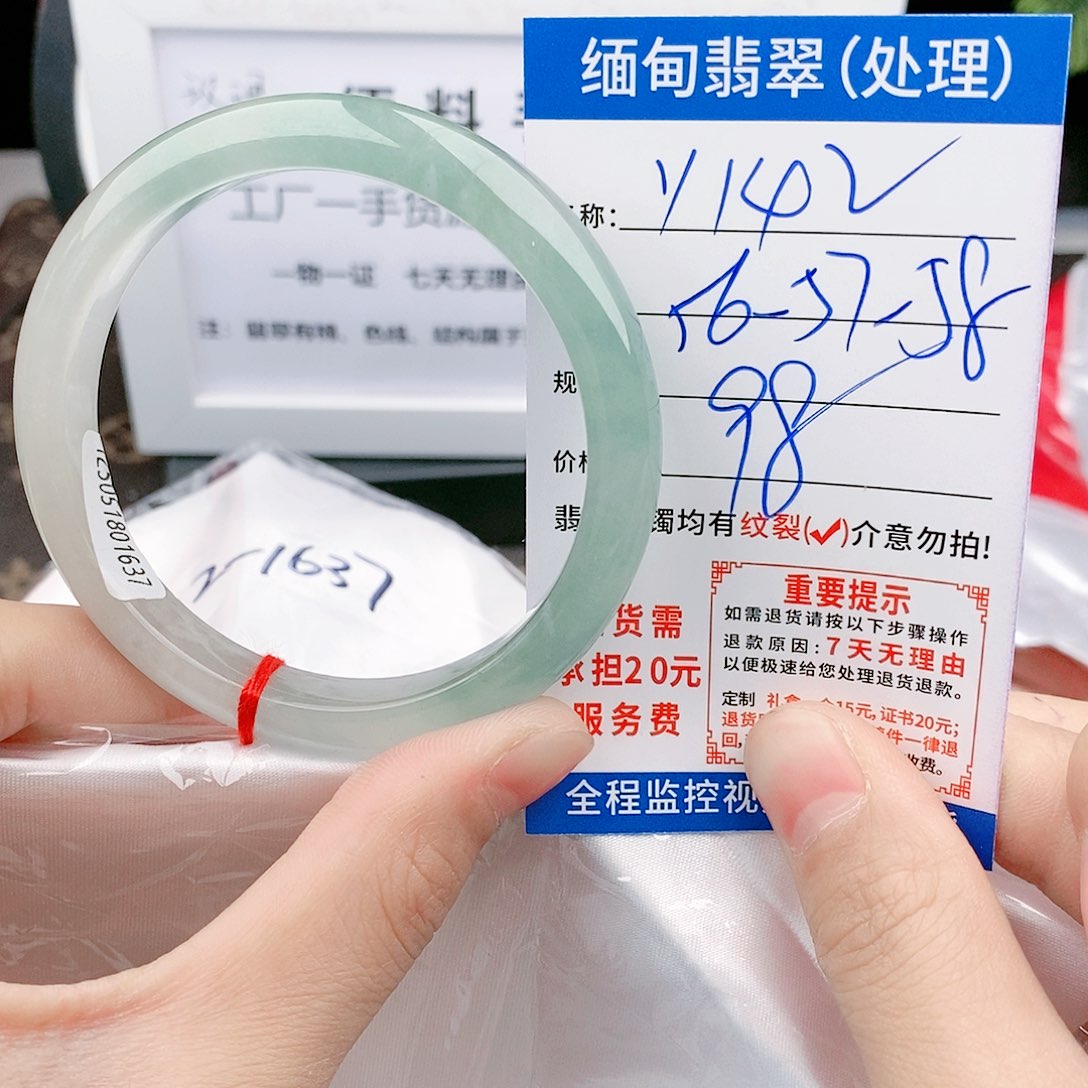 翡翠手镯以实物为准微色差Y142