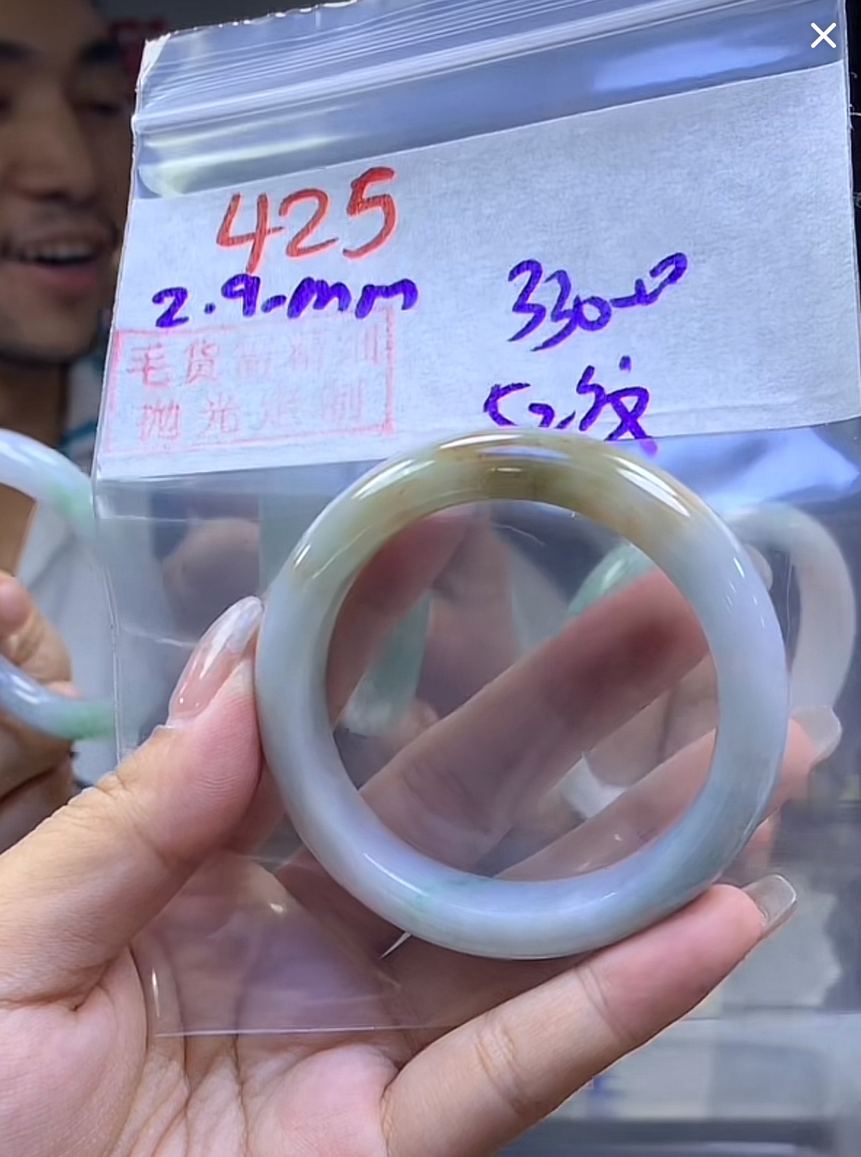 定制翡翠未镶嵌毛货425手镯52纹+330元+拍一发一