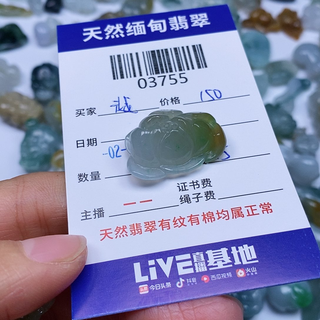 翡翠颈饰未镶嵌越***好