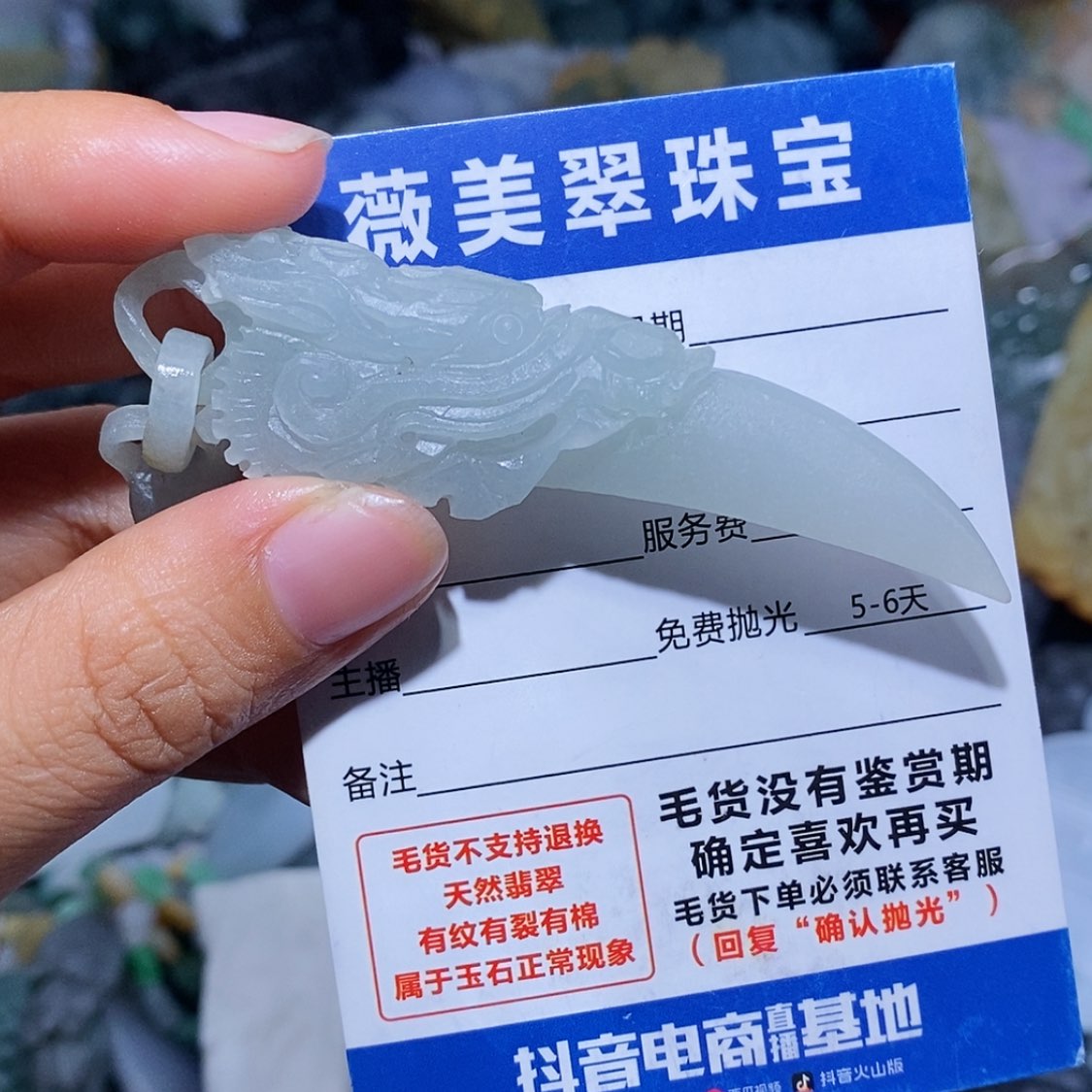 【闪购商品】定制翡翠未镶嵌从**心翡翠