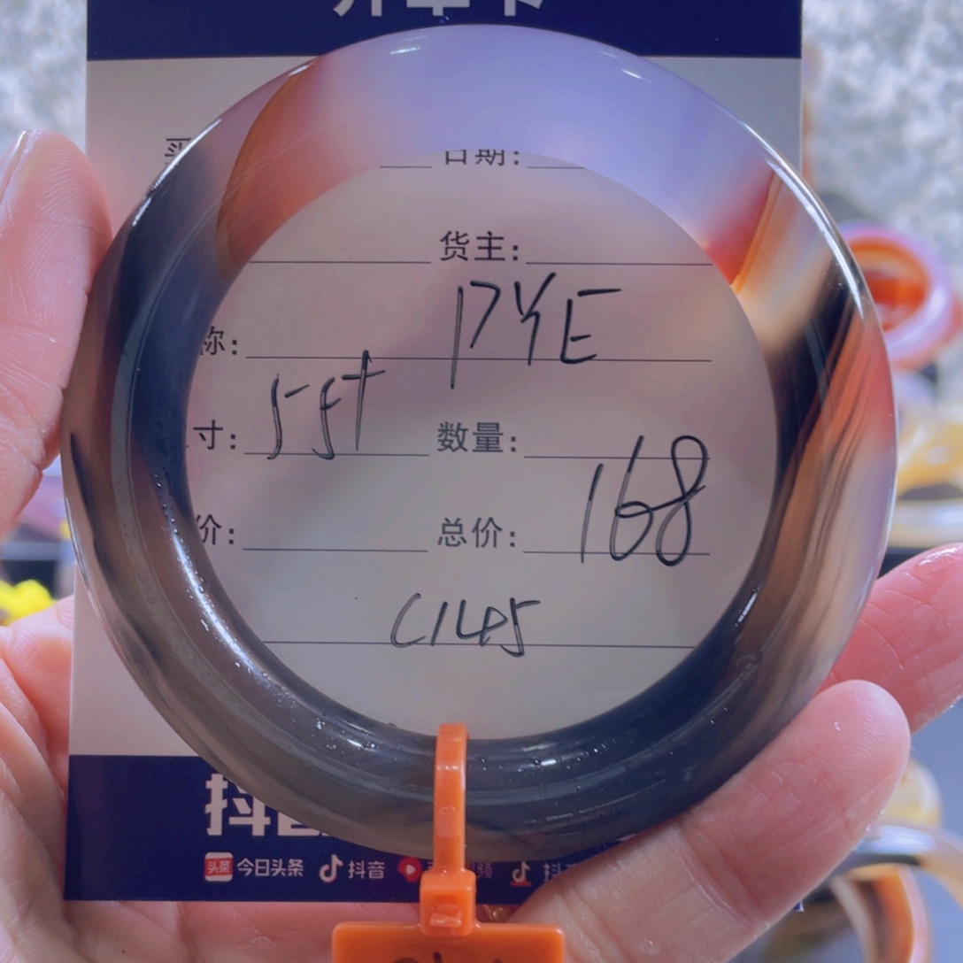 玛瑙/玉髓手镯未镶嵌