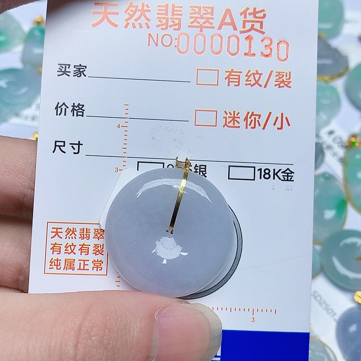 翡翠颈饰18K金镶嵌764789886