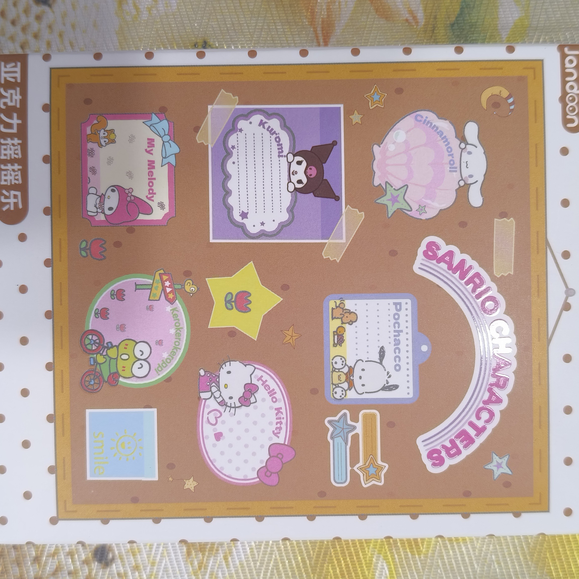 三丽鸥亚克力摇摇乐