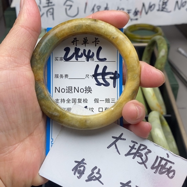 蛇纹石玉未镶嵌手镯