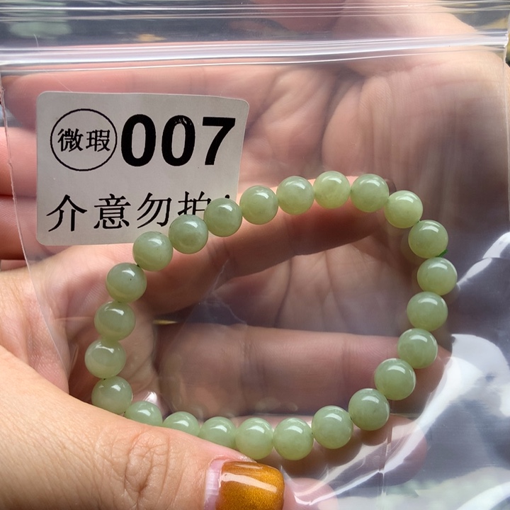 岫岩河磨玉（透闪石质玉）未镶嵌手链