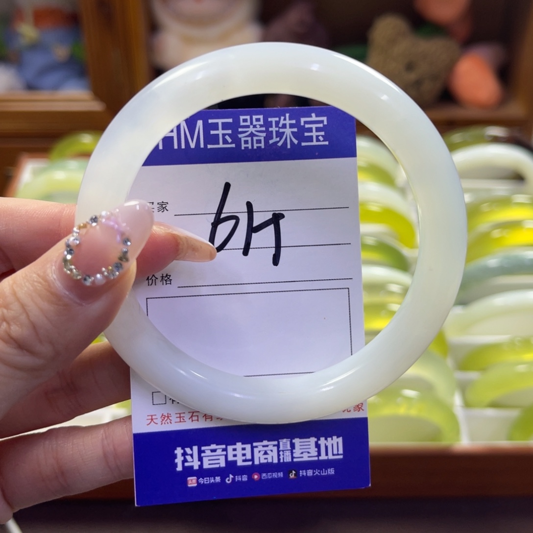 蛇纹石玉未镶嵌手镯578