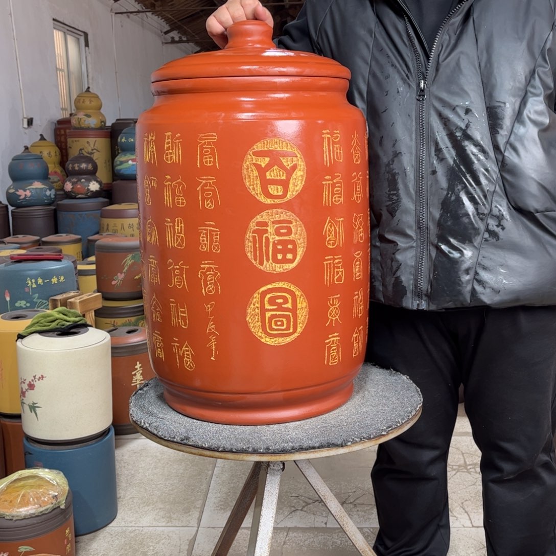 紫砂茶叶罐茶叶罐