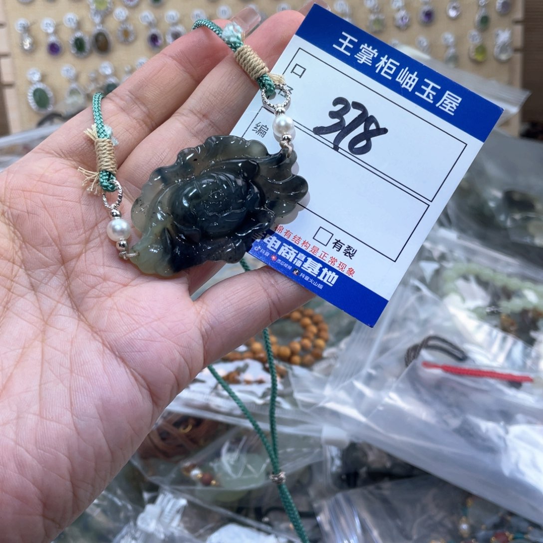 岫玉未镶嵌吊坠吊坠