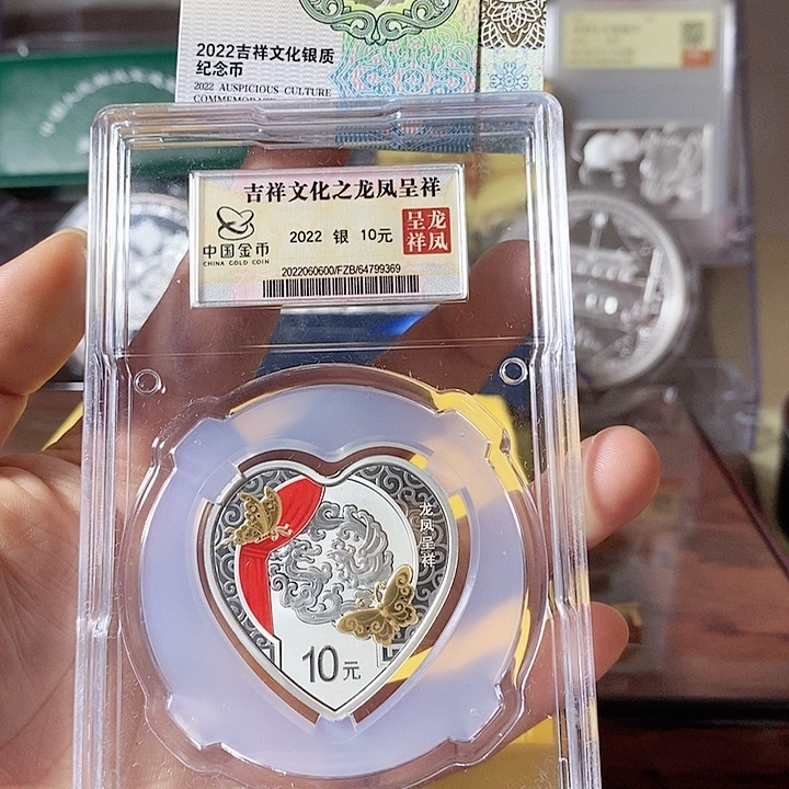 纯银金封22年龙凤呈祥银币一枚如图