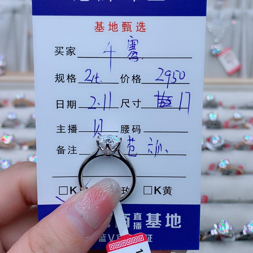 【闪购商品】合成碳硅石（莫桑石）戒指/指环18K金镶嵌千*