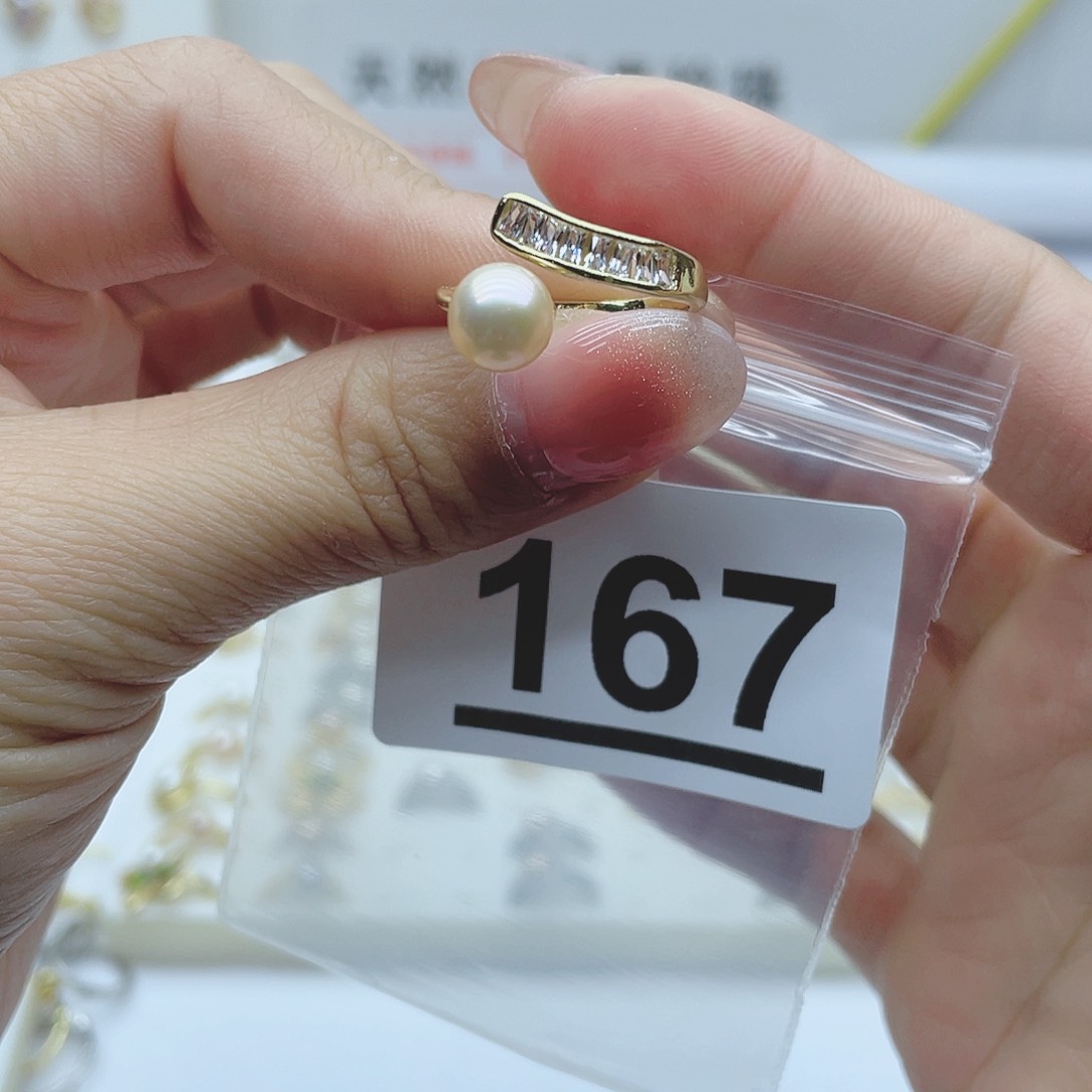 淡水珍珠珠宝奇石合金167