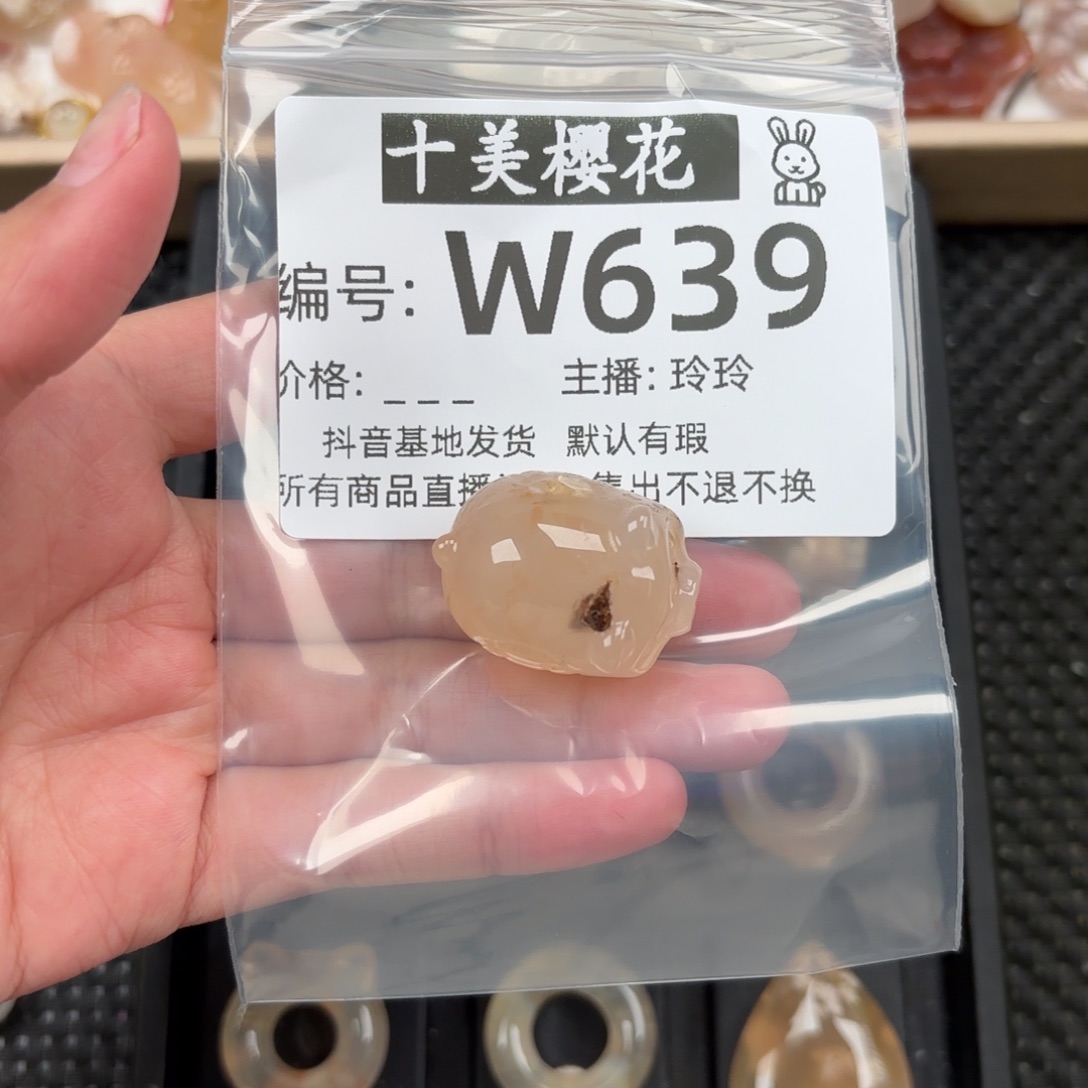 玛瑙/玉髓颈饰未镶嵌梦***3