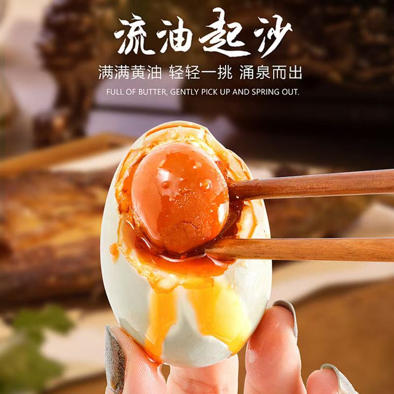 友香旺【爆款咸鸭蛋减盐】精选14枚流油 起沙心60-70克大个破损包赔