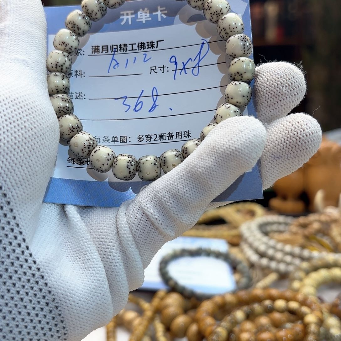 星月菩提手串源头工厂